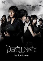 DEATH NOTE �f�X�m�[�g the Last name