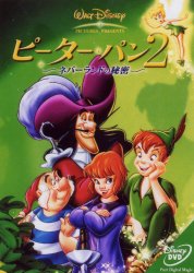 �s�[�^�[�E�p��2�@�l�o�[�����h�̔閧