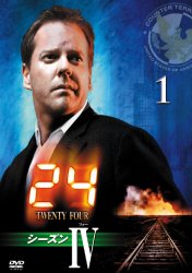 24 �V�[�Y��IV�@�P