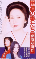 �ɓ��̍Ȃ����@�댯�ȓq��