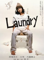 Laundry �����h���[
