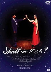Shall we �_���X�H
