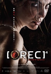 REC/���b�N4 ���[���h�G���h