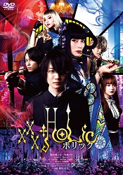�z���b�N  xxxHOLiC