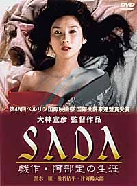SADA�@�Y��E������̐��U