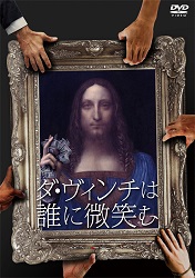 �_�E���B���`�͒N�ɔ��΂�