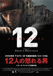 12�l�̓{���j