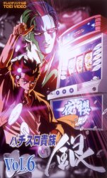 �p�`�X���M���@��@TV�Ł@Vol.1�`6
