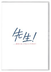 �搶�I�@�A�A�A�D���ɂȂ��Ă������ł����H