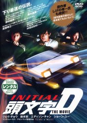 ���������C�j�V������D THE MOVIE