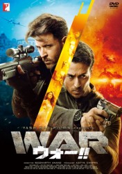 WAR �E�H�[!!