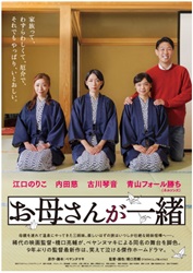 ���ꂳ�񂪈ꏏ