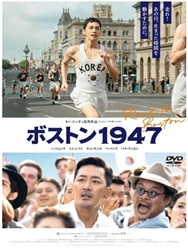 �{�X�g��1947