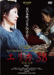 �G���J38