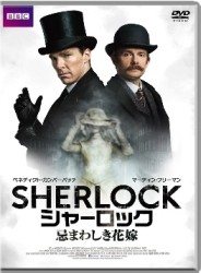 SHERLOCK �V���[���b�N ���܂킵���ԉ�