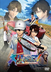 �����[�}�I  The Prince of Tennis �V������Ńe�j�X�̉��q�l