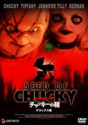 �`���C���h�E�v���C�@�`���b�L�[�̎�