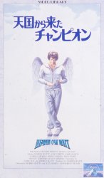�V�����痈���`�����s�I��