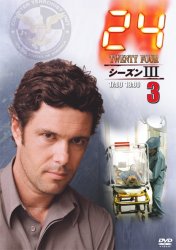 24 �V�[�Y��III�@�R