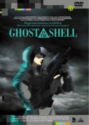 GHOST IN THE SHELL �U�k�@����