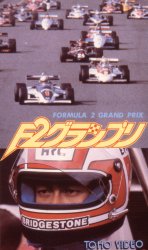 F2�O�����v��