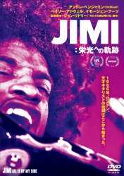 JIMI �F�h���ւ̋O��