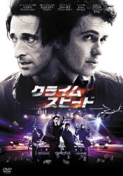 �N���C���E�X�s�[�h