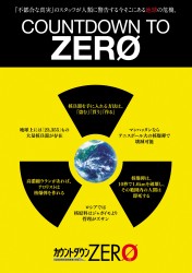 �J�E���g�_�E��ZERO
