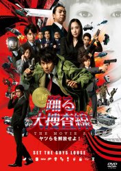�x���{���� THE MOVIE 3 ���c����������I