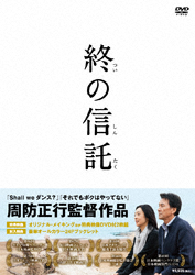 �I�̐M��