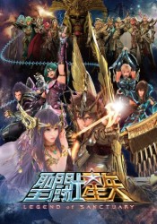 �����m���� LEGEND of SANCTUARY