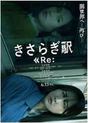 �����炬�w Re�F