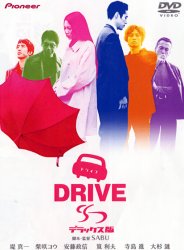 DRIVE �h���C�u