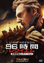 96���ԁ^���N�C�G�� 