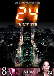 24 �V�[�Y��I�@�W
