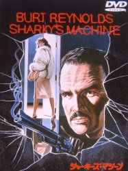 �V���[�L�[�Y�}�V�[��