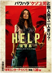 HELP/���Q��