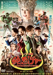 �X�[�p�[�퓬 ����W���[