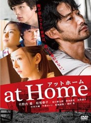 at Home �A�b�g�z�[��