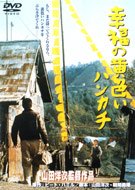 �K���̉��F���n���J�`