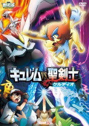 ����Ń|�P�b�g�����X�^�[ �x�X�g�E�C�b�V�� �L������VS�����m �P���f�B�I
