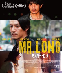 Mr.Long/�~�X�^�[�E����