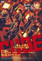 CUBE  ��x��������A�Ō�