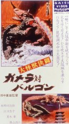 ����b�����E�K�����΃o���S��