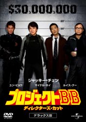 �v���W�F�N�gBB