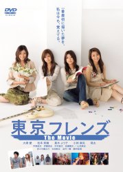 �����t�����Y�@the movie