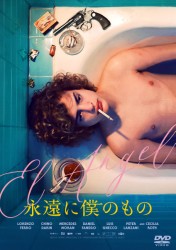 �i���ɖl�̂���