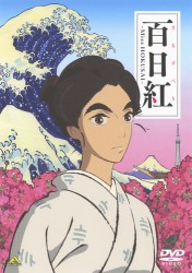 �S���g Miss HOKUSAI