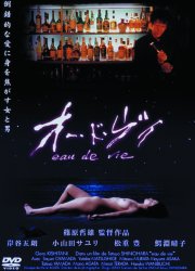 �I�[�E�h�E���B