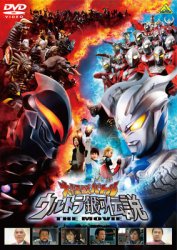 ����b�o�g�� �E���g����͓`�� THE MOVIE 